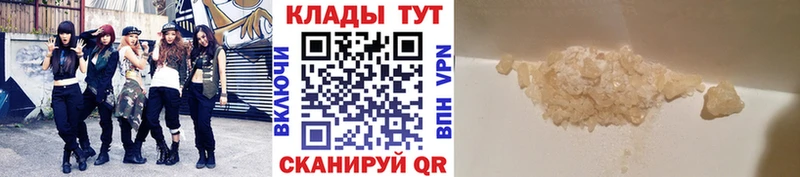 Что такое Первоуральск COCAIN  Alpha PVP  KRAKEN tor  Меф мяу мяу 