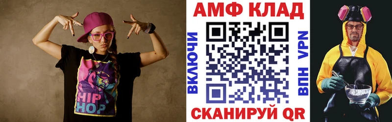 Амфетамин Розовый shop телеграм Первоуральск купить сайты