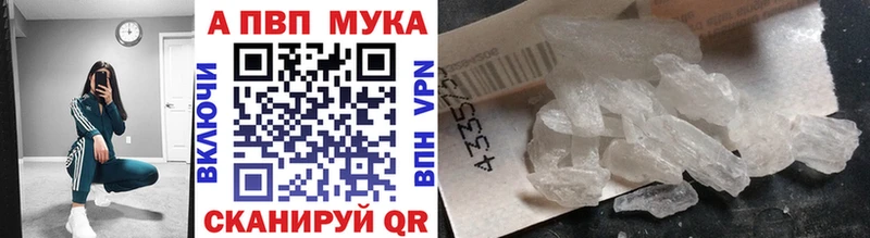 Альфа ПВП крисы CK  цены   Первоуральск 