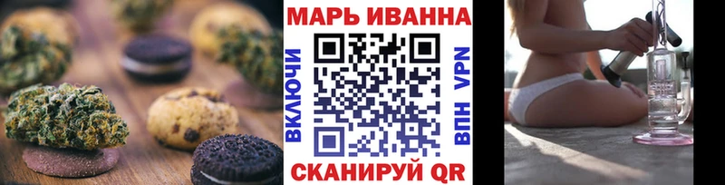 Еда ТГК марихуана  Первоуральск 