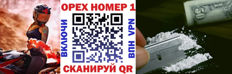 Cocaine 99% Первоуральск