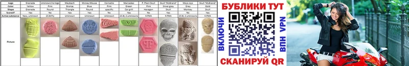 Ecstasy круглые  купить наркотики сайты  Первоуральск 