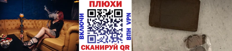 ГАШИШ Cannabis  где продают   Первоуральск 