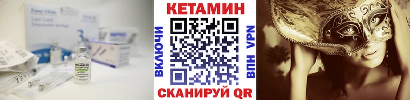 КЕТАМИН ketamine  Первоуральск 