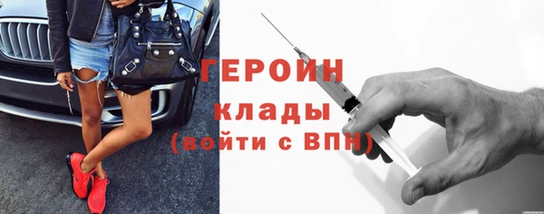 молекула духа Верхний Тагил