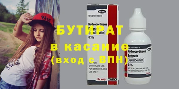прущие крисы Верхнеуральск