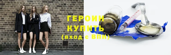прущие крисы Верхнеуральск