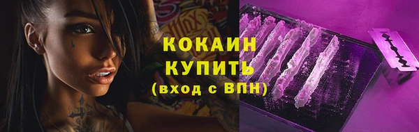 кристаллы Верея