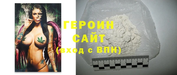 кристаллы Верея