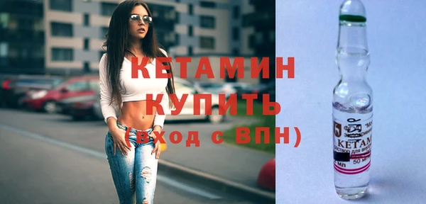 кристаллы Верея