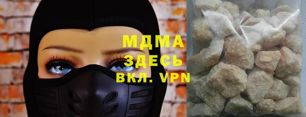 кристаллы Верея