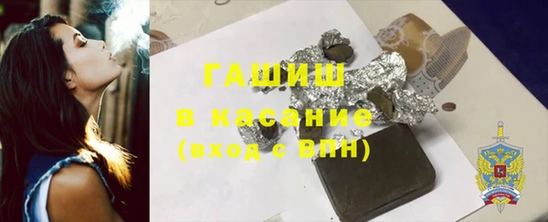 молекула духа Верхний Тагил