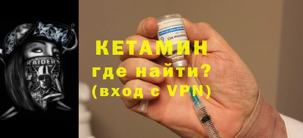 кристаллы Верея