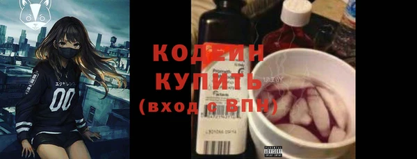 кристаллы Верея