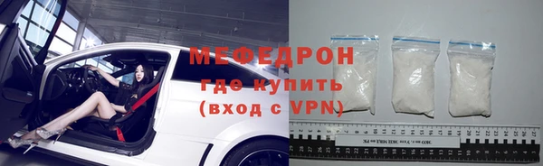 молекула духа Верхний Тагил