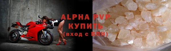 кристаллы Верея
