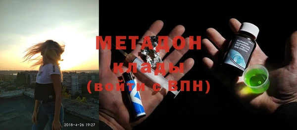 молекула духа Верхний Тагил
