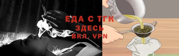 кристаллы Верея