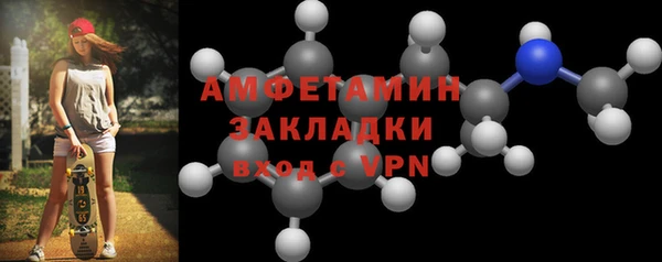 кристаллы Верея