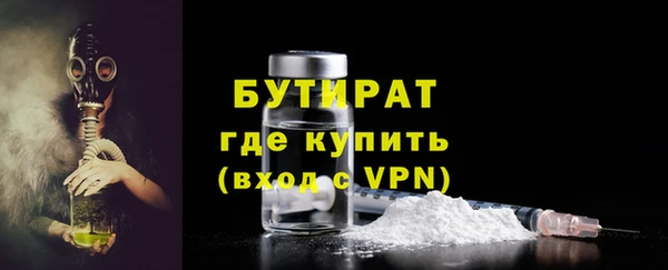 прущие крисы Верхнеуральск