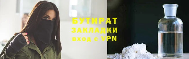 кристаллы Верея