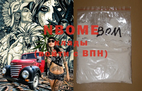 молекула духа Верхний Тагил