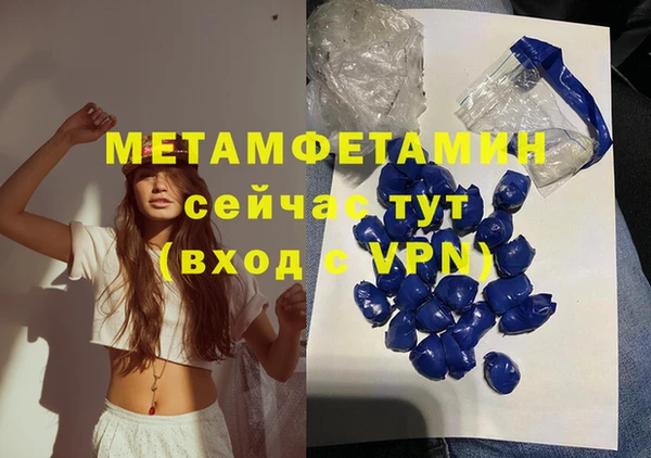прущие крисы Верхнеуральск