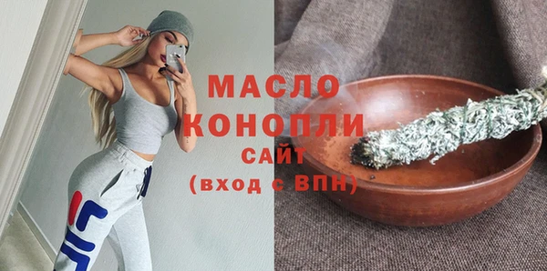кристаллы Верея