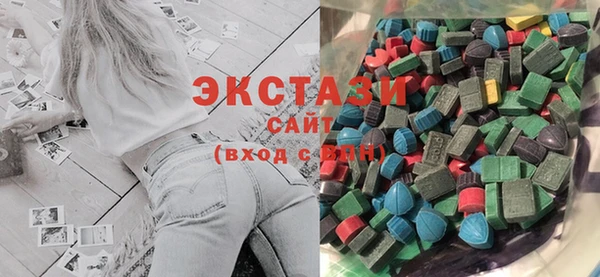 молекула духа Верхний Тагил