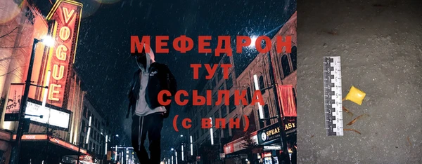 прущие крисы Верхнеуральск