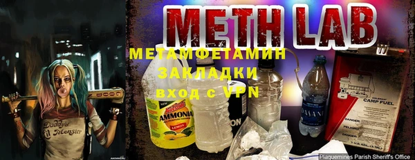 молекула духа Верхний Тагил