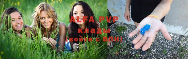 кристаллы Верея