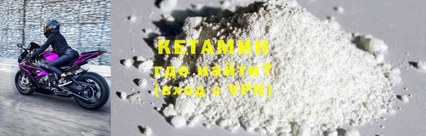 кристаллы Верея