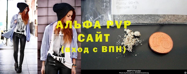 молекула духа Верхний Тагил