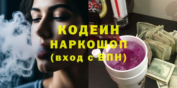кристаллы Верея