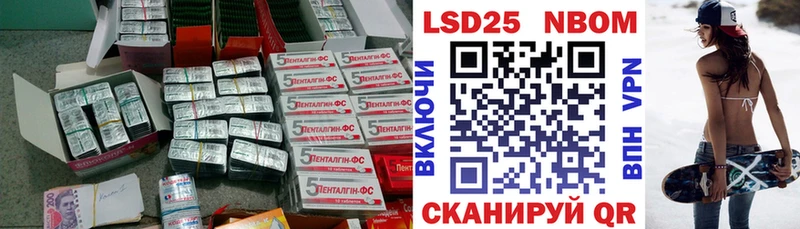 LSD-25 экстази кислота  цена   кракен ONION  Первоуральск 