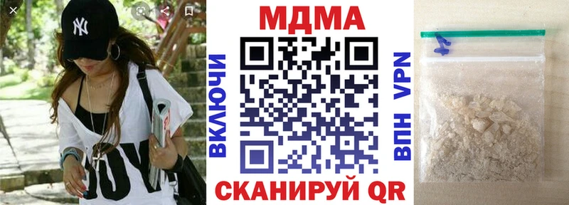 купить  цена  Первоуральск  МДМА crystal 