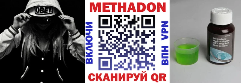 Метадон белоснежный  Первоуральск 