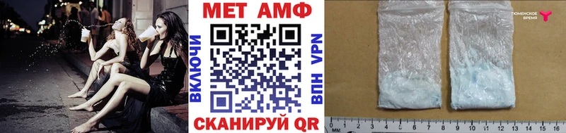 где купить   Первоуральск  Первитин Methamphetamine 