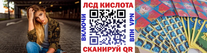 как найти закладки  Первоуральск  Марки 25I-NBOMe 1500мкг 